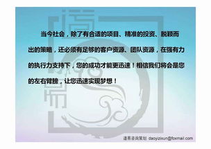 跨省品牌營銷策劃方案 寧夏、甘肅、江西、青海與內蒙古的區域市場策略